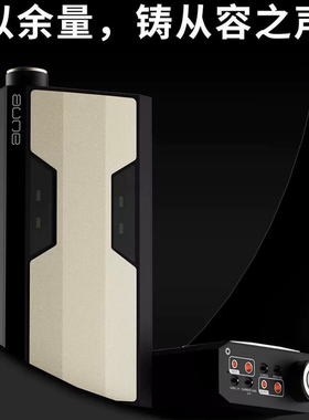 奥莱尔aune马格南BX2 Magnum纯甲电子管耳放HiFi发烧耳机放大器