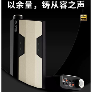 奥莱尔aune马格南BX2 Magnum纯甲电子管耳放HiFi发烧耳机放大器