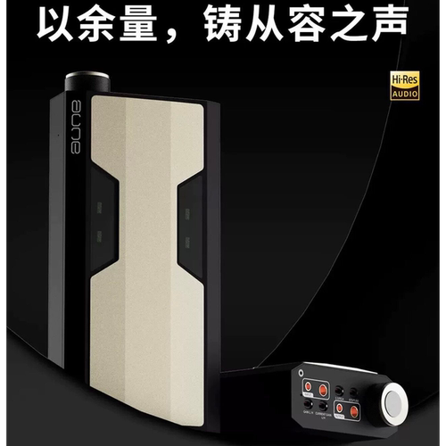 奥莱尔aune马格南BX2 Magnum纯甲电子管耳放HiFi发烧耳机放大器