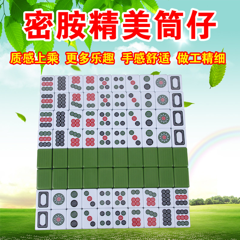 精品二八杠40张斗牛筒子牌竹丝推筒牌实心饼子东昇筒子功礼盒套装