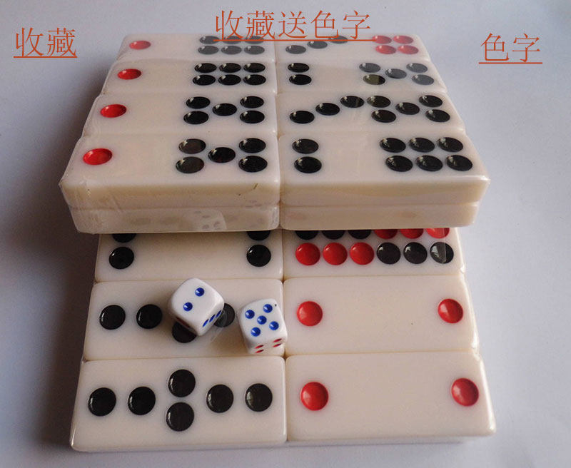 天九牌九骨牌牛牛牌顶牛加大黑色牙黄色白色包邮热销