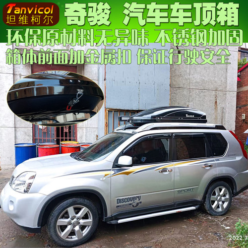 Tanvicol大容量原料生产