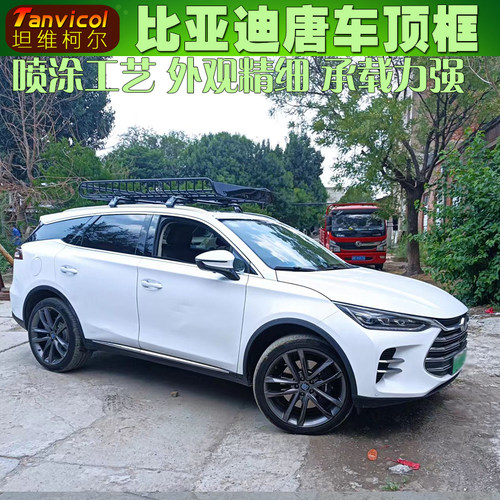 Tanvicol强力承载大容量