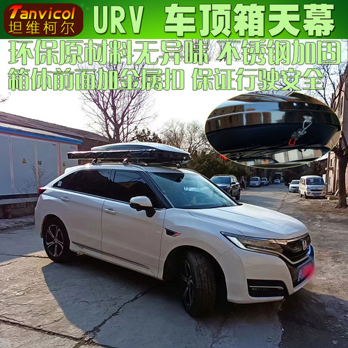 Tanvicol大容量原料生产