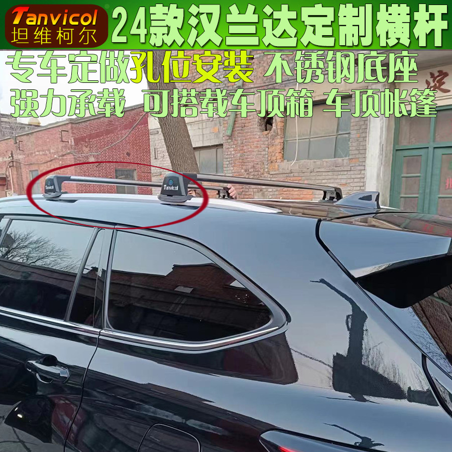 Tanvicol专车定制不锈钢底座图片