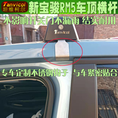 专车定制不锈钢底座强力承载