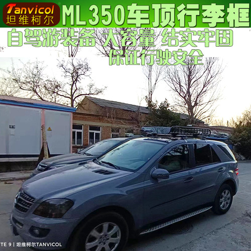 Tanvicol大容量强力承载