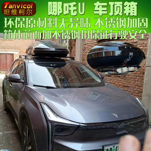 Tanvicol大容量不锈钢片安装