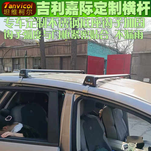 Tanvicol专车定制不锈钢钩子