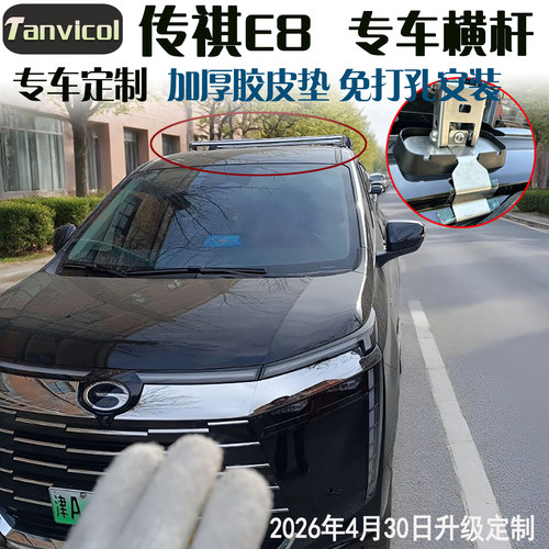 专车定制Tanvicol不锈钢钩子