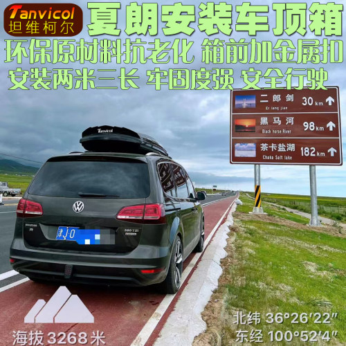 Tanvicol大容量强力承载安全牢固