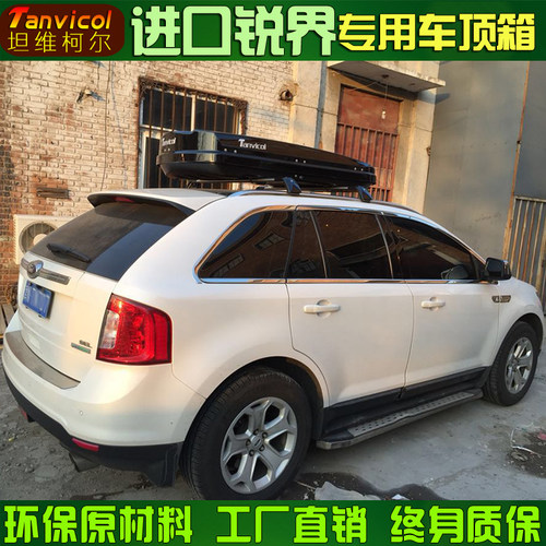 进口锐界车顶箱 Tanvicol自驾游汽车行李箱 旅行箱包 车载储物箱