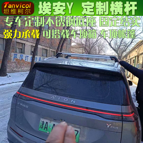 Tanvicol加厚3.0壁厚强力承载