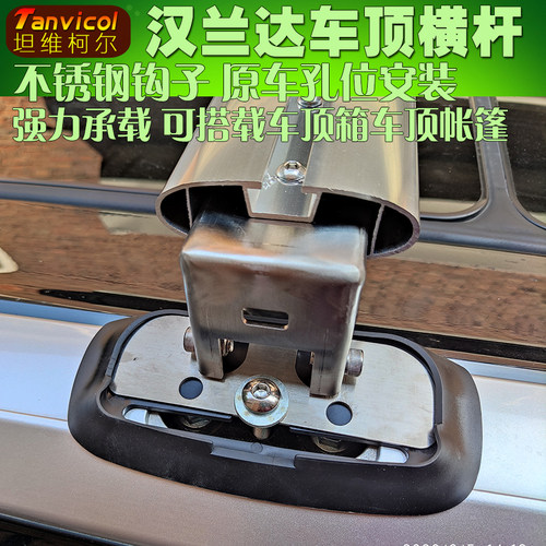 专车定制不锈钢底座强力承载