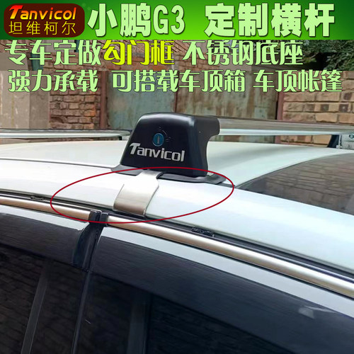 Tanvicol不锈钢底座定制不锈钢勾
