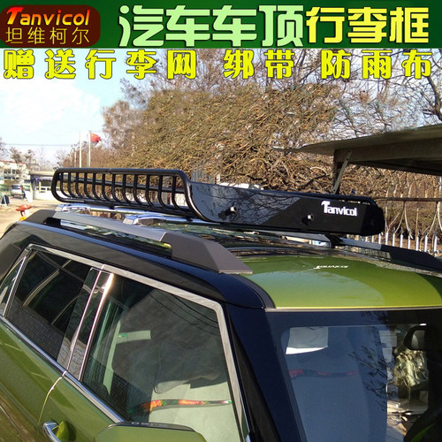 tanvicol自驾改装汽车行李框