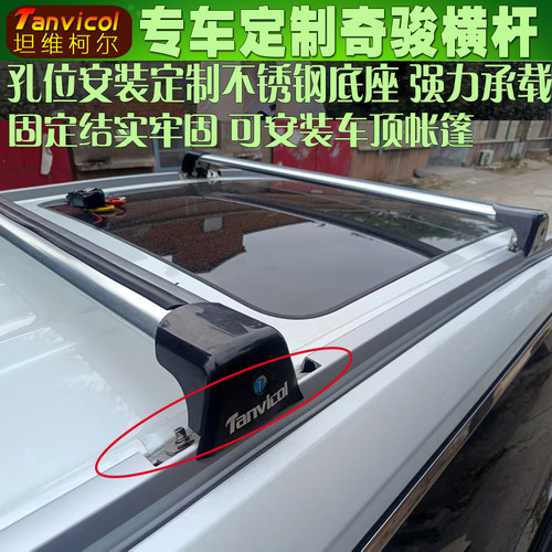 tanvicol强力承载固定结实牢固