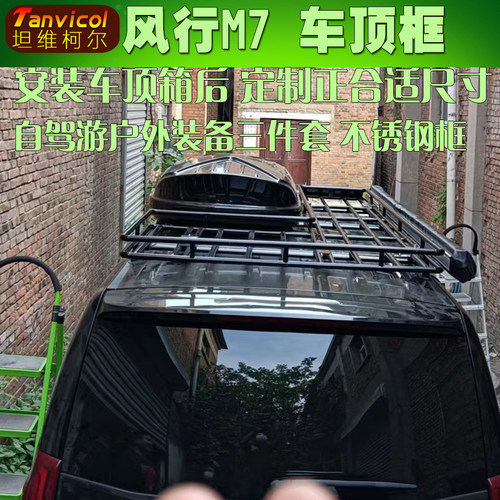 Tanvicol不锈钢结实牢固