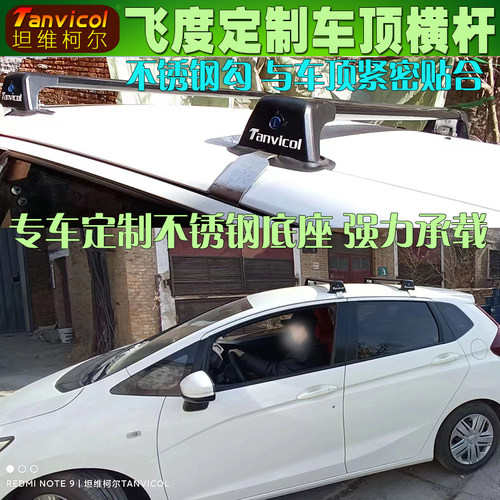 Tanvicol不锈钢底座不漏雨