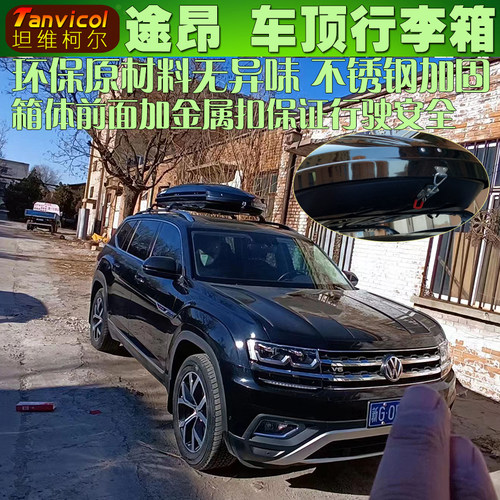 Tanvicol大容量原料产