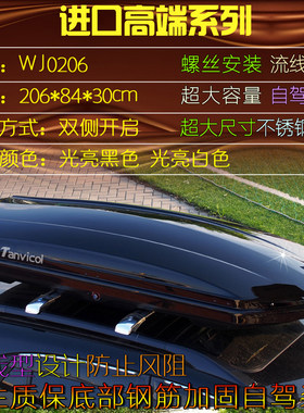Tanvicol车顶箱原料生产大容量