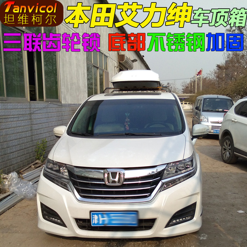 Tanvicol大容量自驾装备