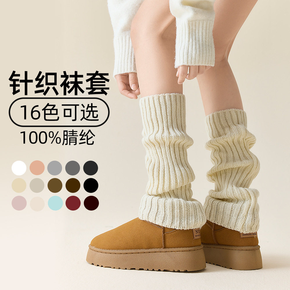 堆堆袜2025新款对对堆堆袜堆堆袜套2025新款冬显瘦y2k辣妹针织袜