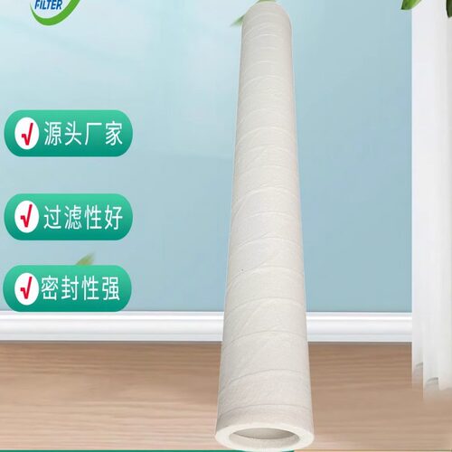 天然气滤芯PPEF-336PPEF-948提纯除杂燃料管道过滤聚结分离然气