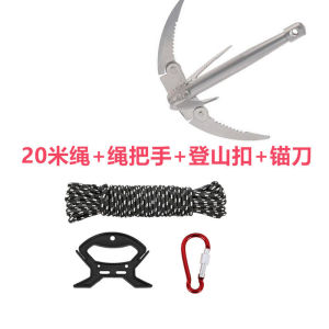 锚刀拉草刀钓鱼水草刀割草刀渔具四钩锚刀用品折叠水草锚刀拉草器