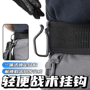 龙鳞甲防抢一体式挂钩提拉即解锁手套扎带挂扣自锁功能小号挂扣
