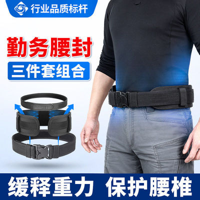 龙鳞甲战术腰封套装塑钢快拔套反可兼容八大件护腰腰带硬质护腰带
