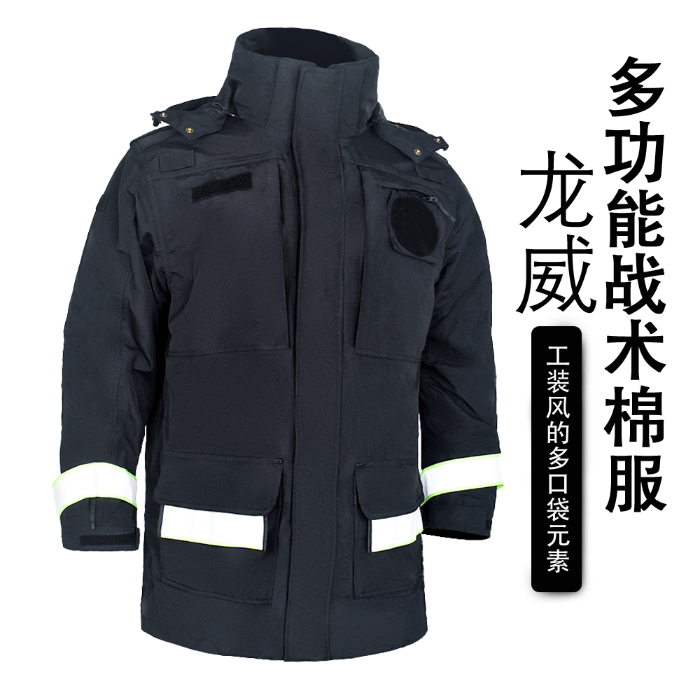 龙威秋冬季棉服多功能三合一防寒外套保暖工作战术衣加厚衣服
