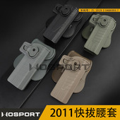 STI2011金伯1911快拔套P226格洛克17左手枪套NP22腿套m92黑色胸挂