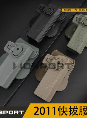 STI2011金伯1911快拔套P226格洛克17左手枪套NP22腿套m92黑色胸挂