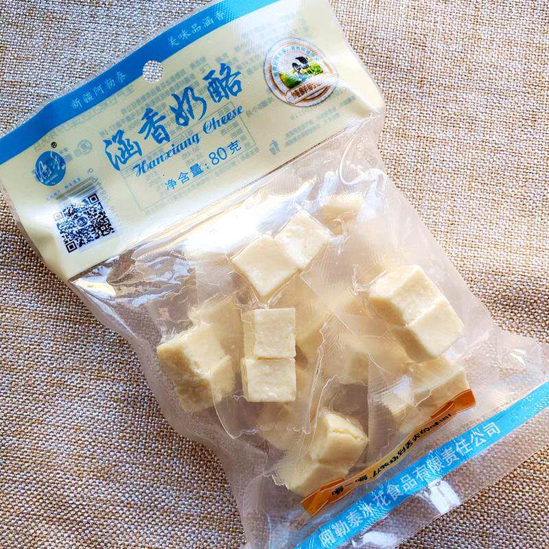 新疆奶酪 含涵香奶酪 纯牛奶制作奶酪 80克*5袋包邮奶疙瘩