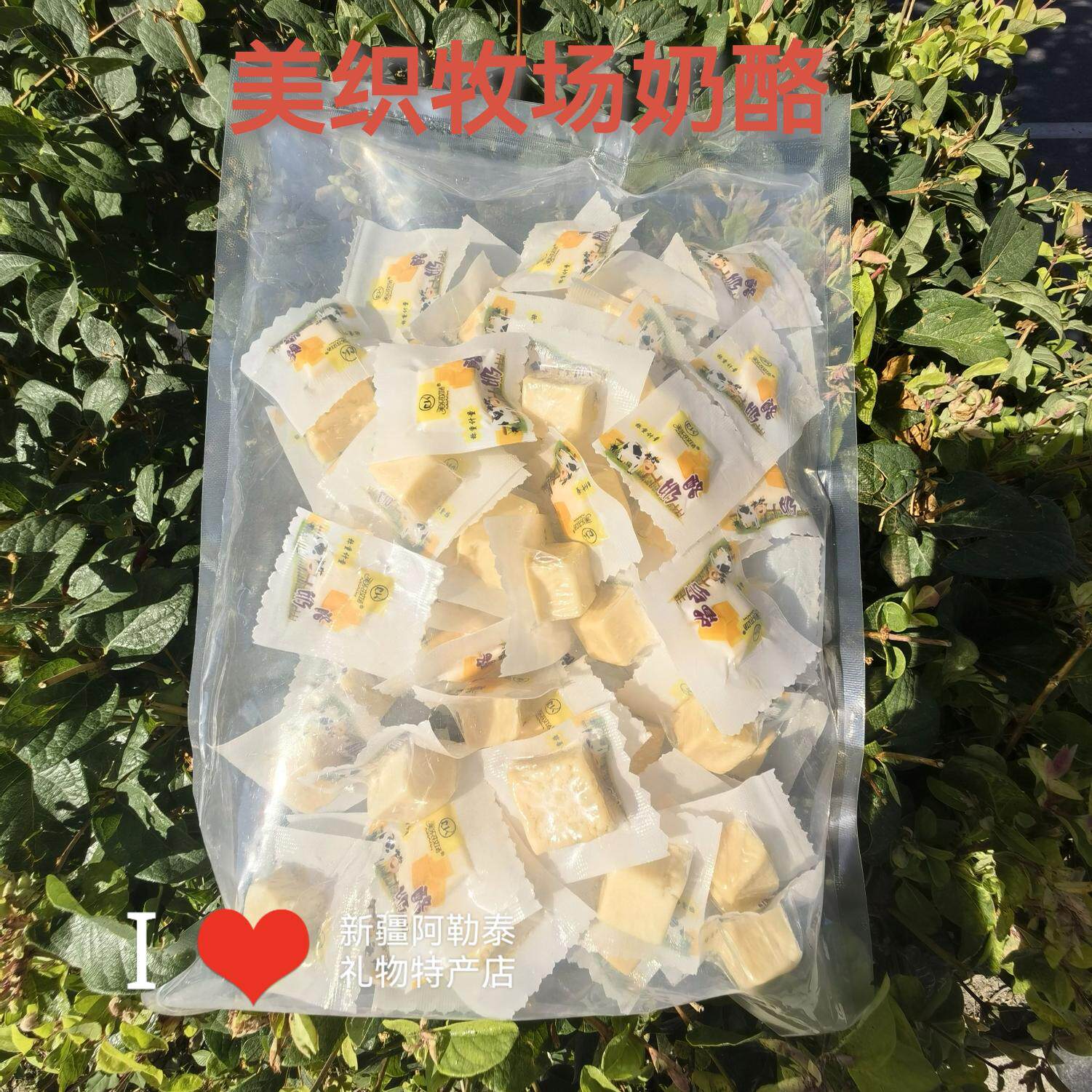 美织牧场奶酪500g 谁动了我奶酥