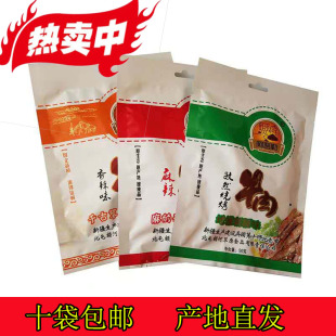 10袋包邮 新疆牛肉干 阿吾勒牛肉条50g 北屯额河草原风干牛肉制品