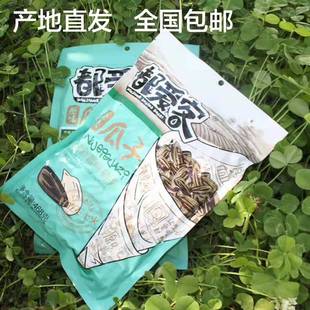 都爱客468gX5袋原味瓜子 新疆瓜子 都爱磕瓜子