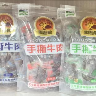 包邮 新疆手撕牛肉干北屯额河草原阿吾勒手撕风干牛肉原味 500克