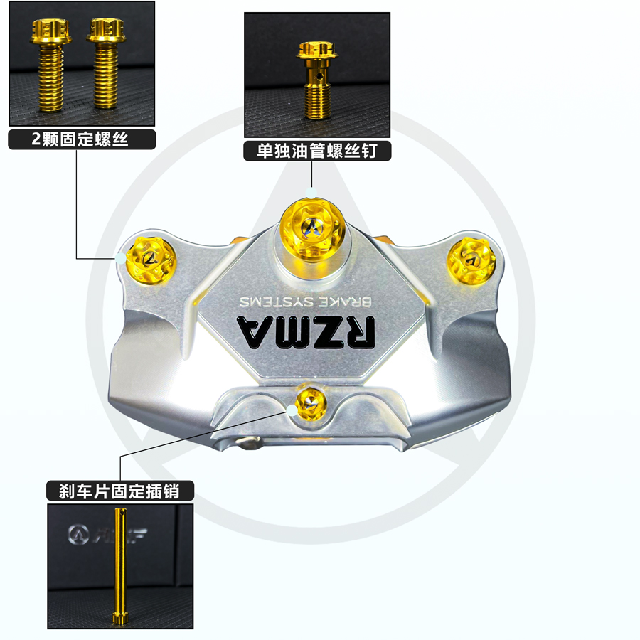 AEIF钛合金螺丝改装瑞祖玛680