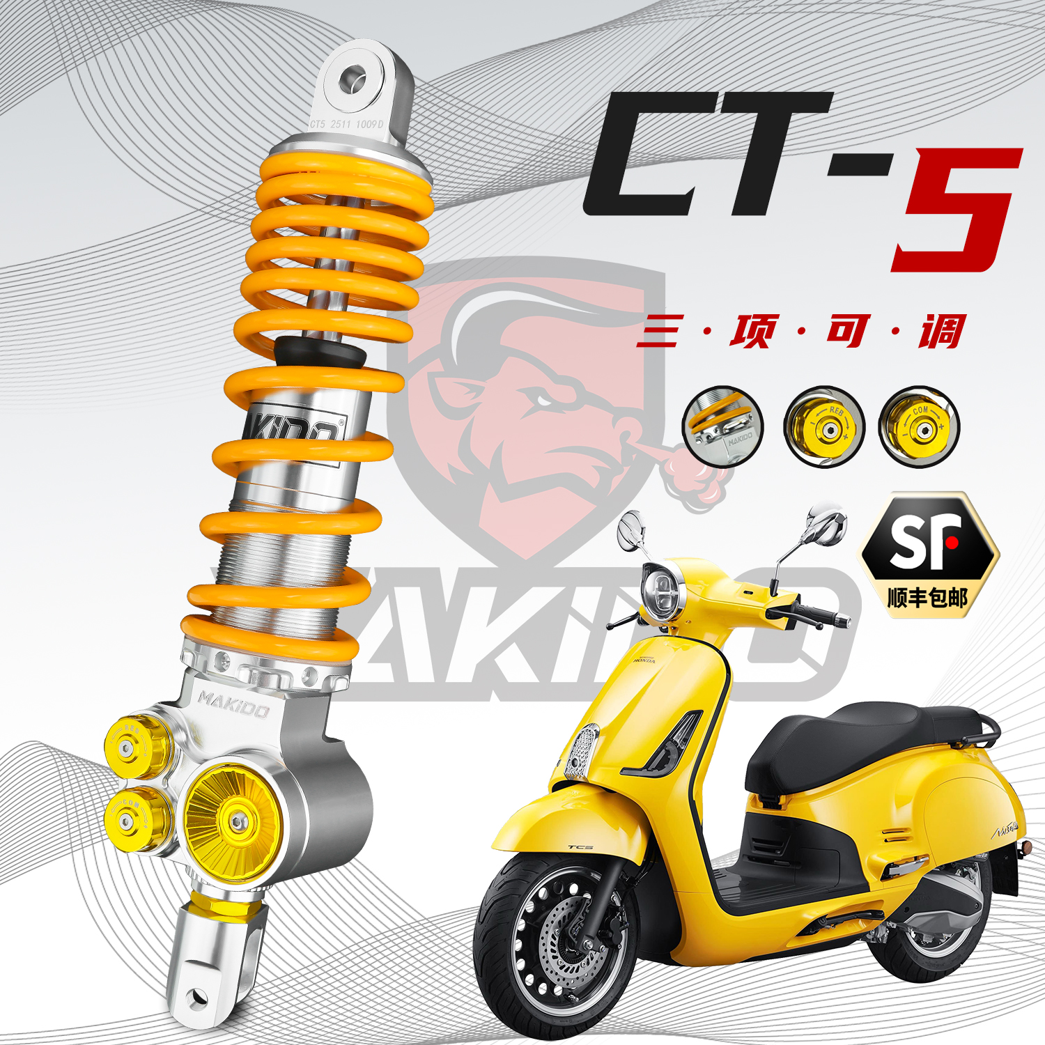 马克多CT5后减震适用本田NS150LA