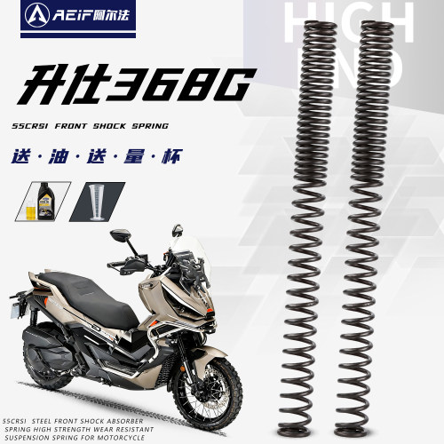 阿尔法硅锰合金钢弹簧适用升仕