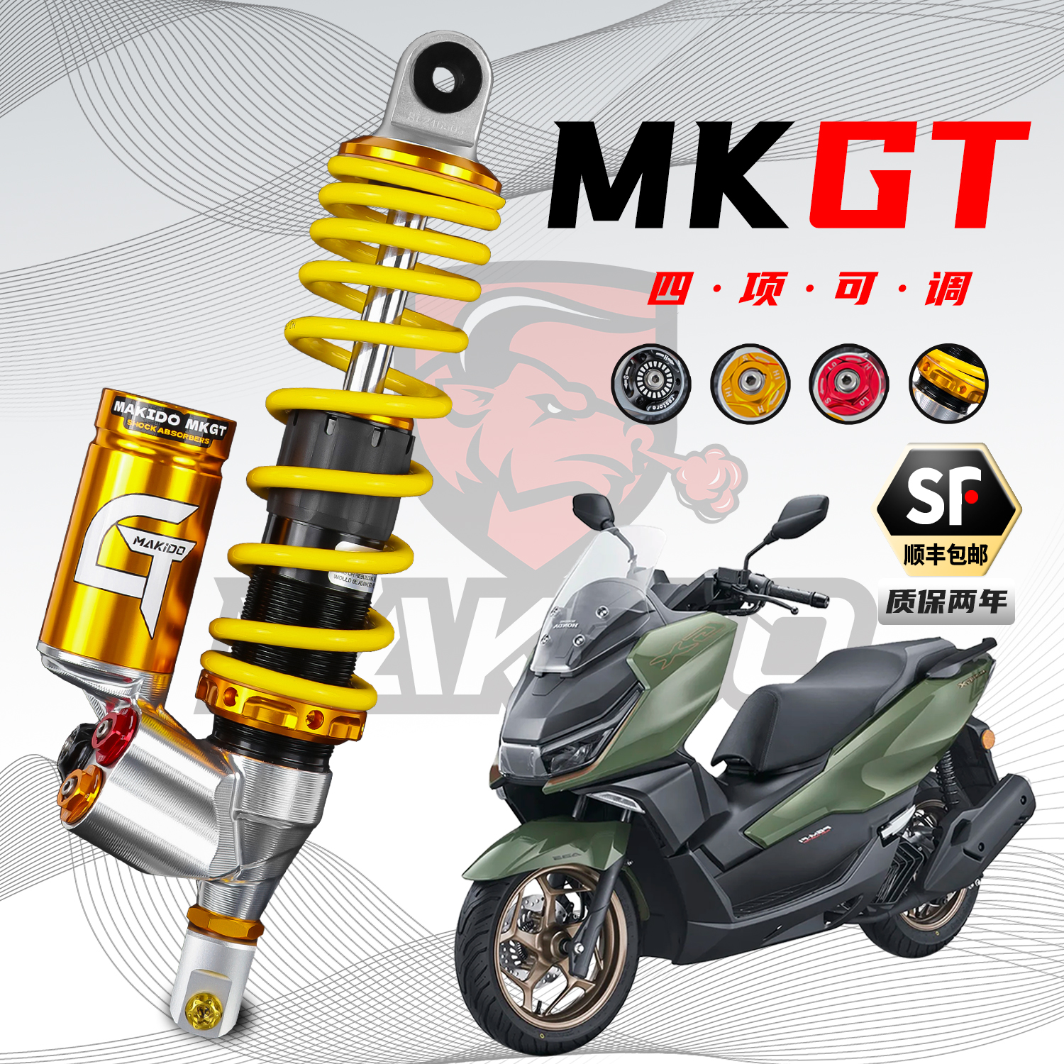 马克多MKGT后减震改装本田PCX