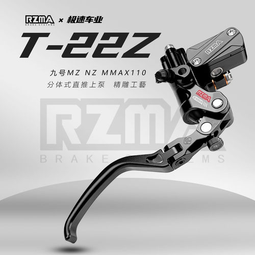 瑞祖玛T22z直推上泵改装九号