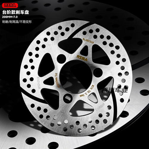 瑞祖玛一体盘改装九号小牛电动