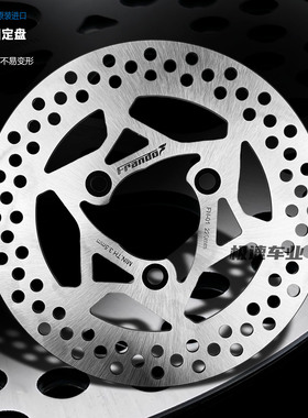 车力屋固定盘220碟适用九号E200p小牛NGT Nqi U2前后刹车盘