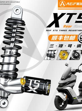 阿尔法XTS后减震适用九号M95C MZ M3 M5 MMAX2 AE5 AE4 NXT FX NT