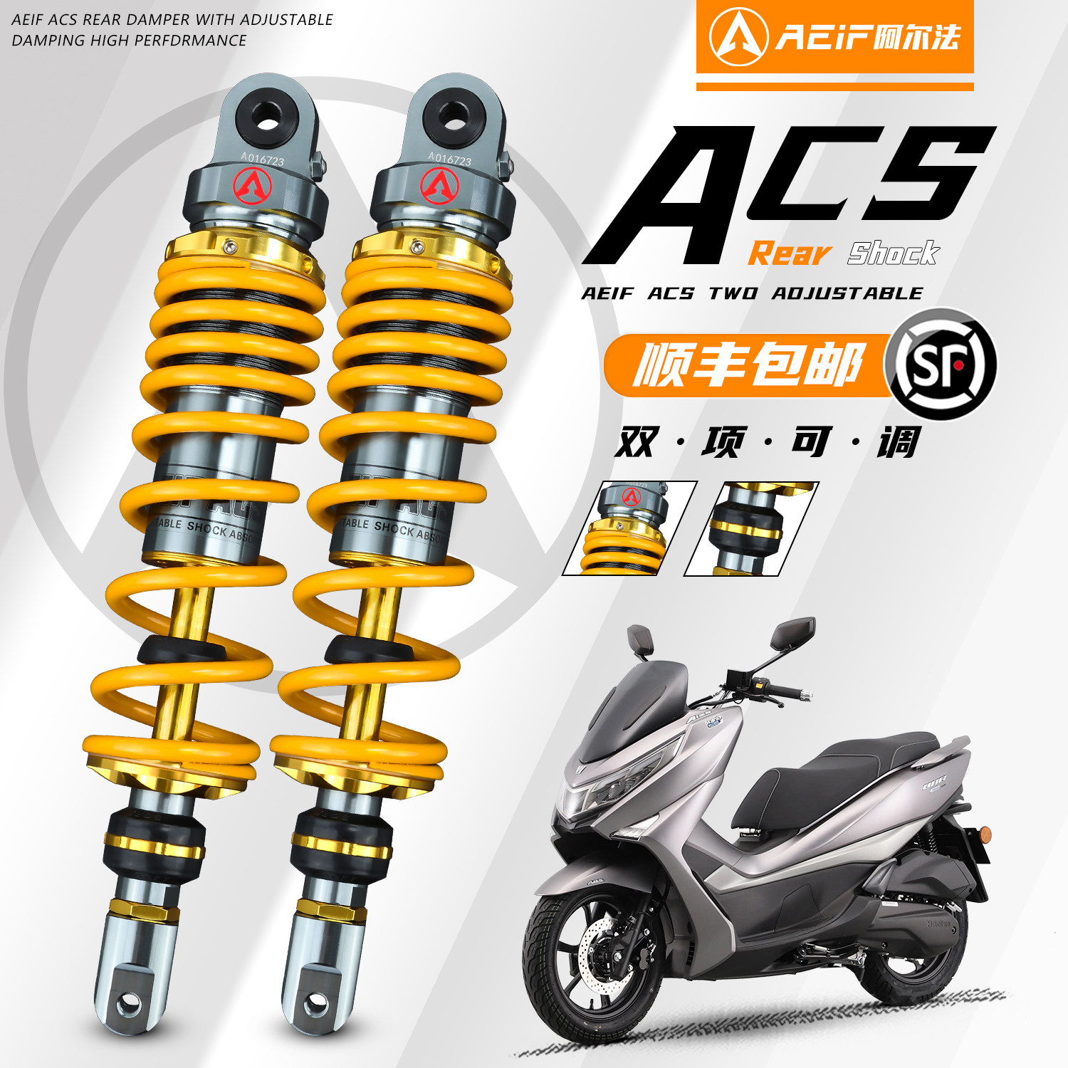 适用本田NS150GX NWT PCX  UHR升仕150X 150V改装阿尔法ACS后减震