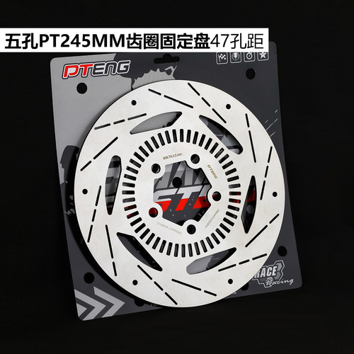 适用26款极核AE4PRO2前刹车盘