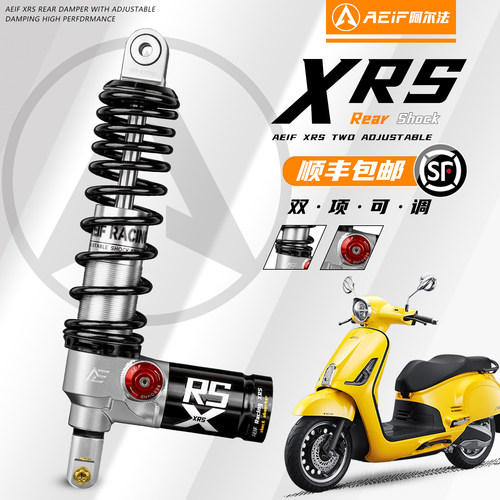 阿尔法XRS气瓶后减震适用本田NS150LA 维多利亚150si 飞戈 飞度4
